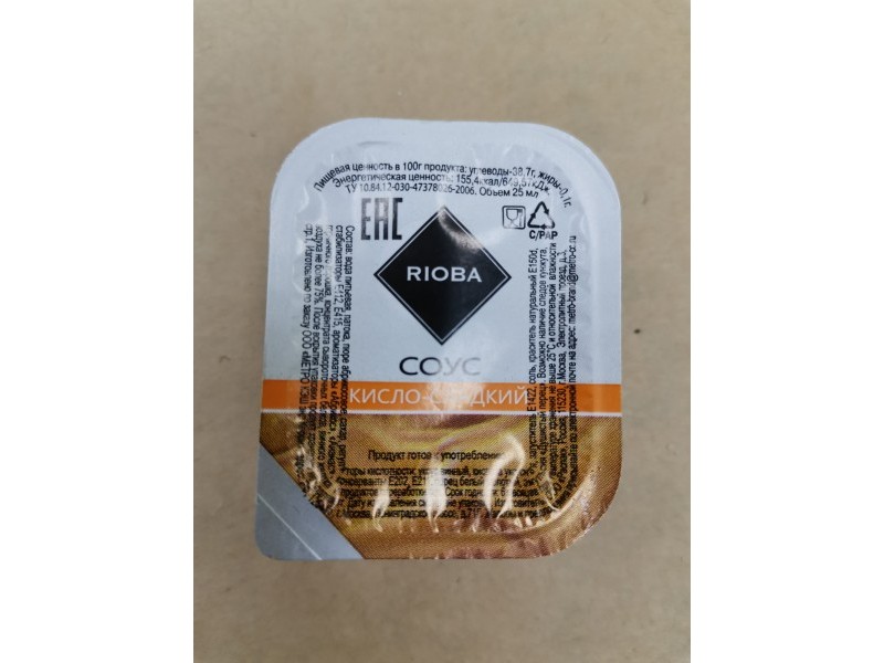 Кисло-сладкий